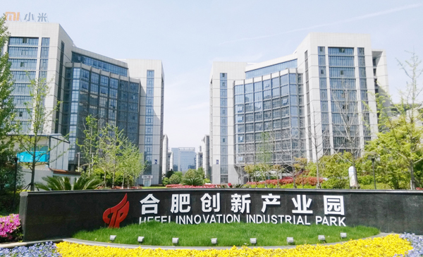 Hefei’s innovation endeavors lead to new industrial opportunities